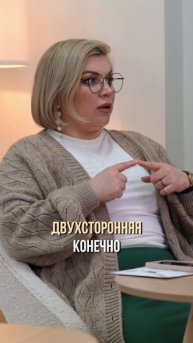 В ссоре виноваты оба