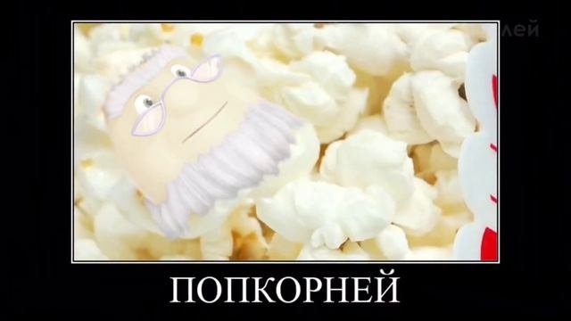 Лунтик + Шиза
