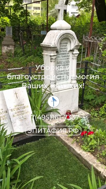 уникальный памятник на могиле