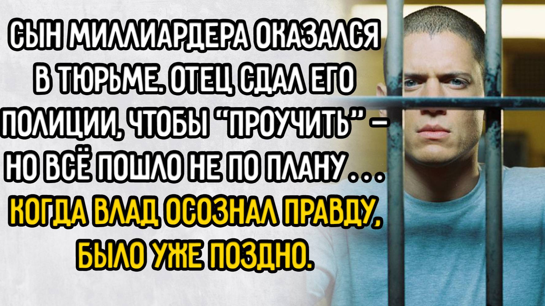 Истории из жизни. "Ты только не забывай нас, сынок". Аудио рассказы