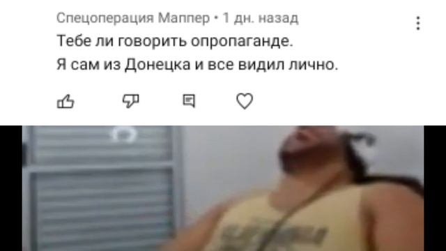 Смотрю комментарии от шизов.