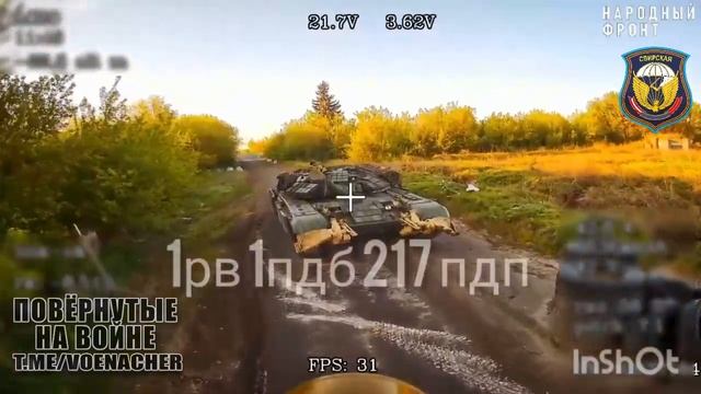 Удары дронов КВН по вражескому Т-72ЕА на Сумском направлении. Работа десантников 98-ой дивизии ВДВ.