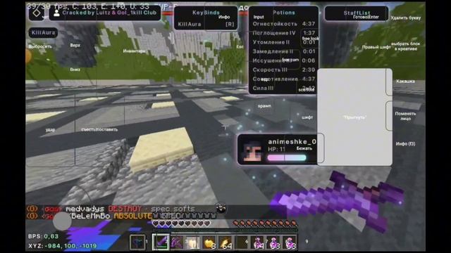 РАЗНОС SPOOKYTIME | expensive 3.1 crack | fold craft launcher