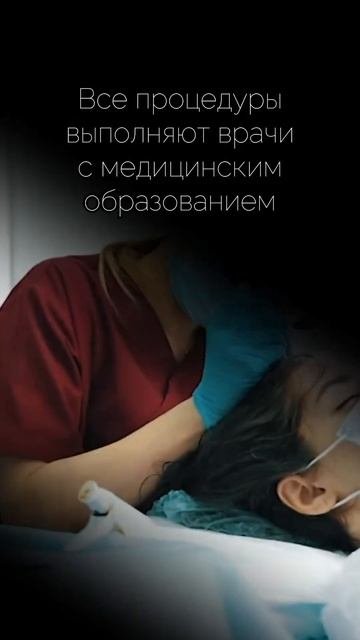 Пересадка волос в России #пересадкаволосмосква #клини