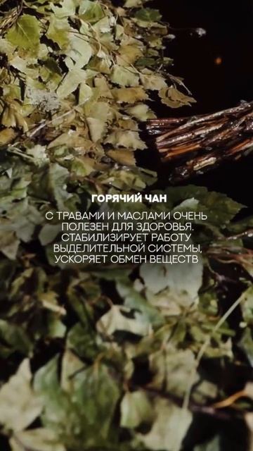 #shorts #спа #баня #снятиестресса #массаж #релаксация #оздо