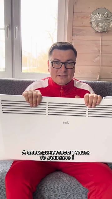 Газ не нужен #каркасныйдом #каркасник #дерево #газ #эле?