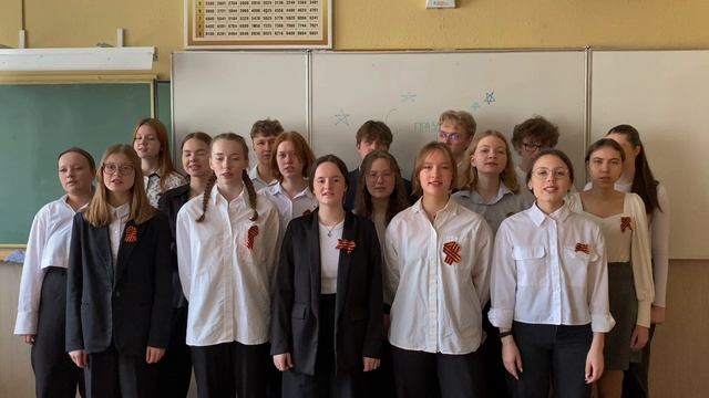 80-летию Великой Победы посвящается, 10Б