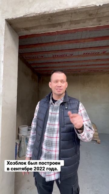 ПОЧЕМУ МЫ СРАЗУ НЕ СДЕЛАЛИ ОТДЕЛКУ ХОЗБЛОКА?