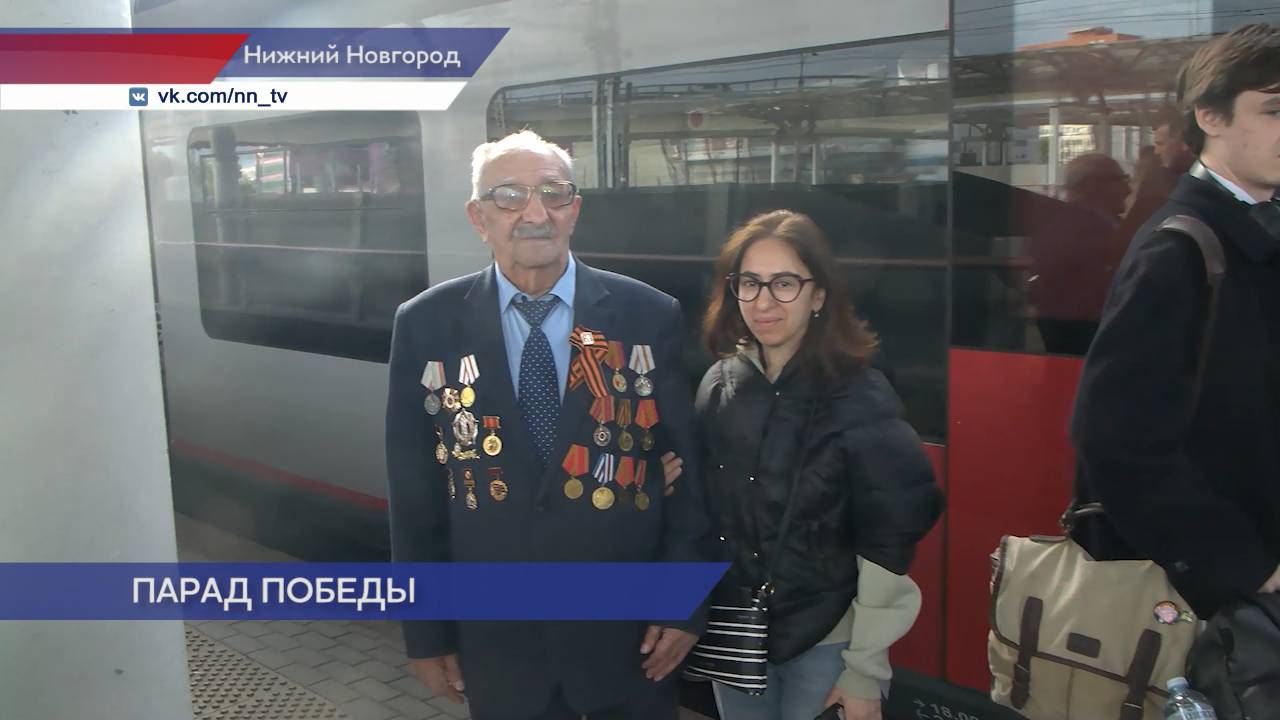 Героя Великой Отечественной войны провожают в Москву