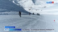 В Приэльбрусье проходит фестиваль горных экстремальных видов спорта