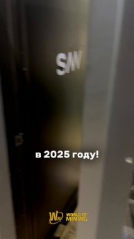 🔥 ГОТОВЫ К ОТГРУЗКЕ: КРИПТОКОТЛЫ SMW НА 9 МАЙНЕРОВ! #криптокотел #крипта #криптовалюта #отопление