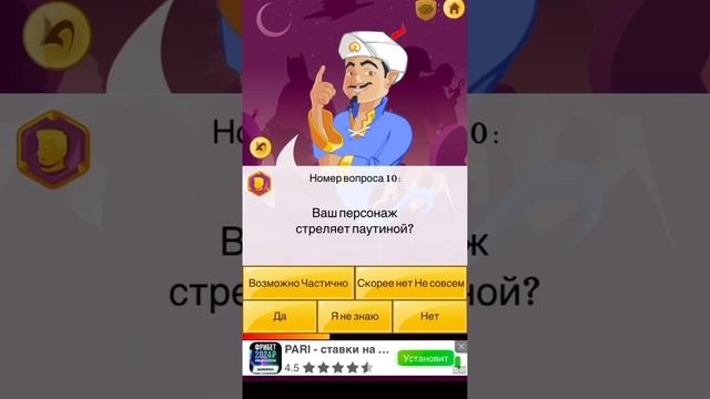 Сможет ли Акинатор отгадать Криса Хемсворда
