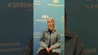 Отзыв о лазерной коррекции зрения в клинике "Зрение Барнаул", 88001009876