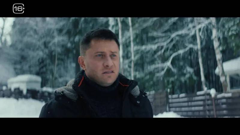 Мужское слово (2024)