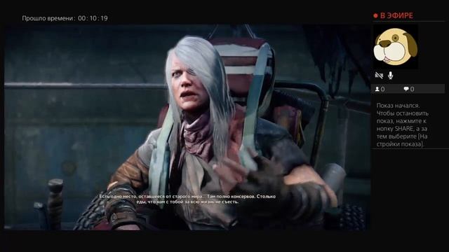 Это мой показ mad max