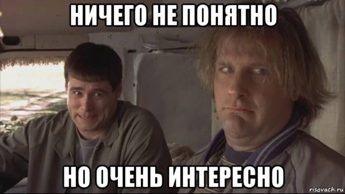 И что это было, не понял)))