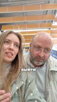 Выбор