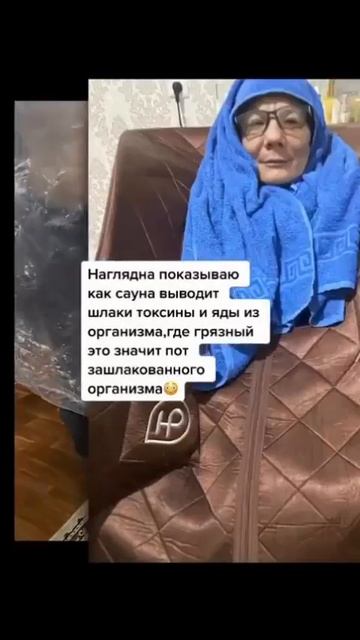 Сауна багуа #whieda #продукцияwhieda #whiedaalmaty #топ #рекомендац