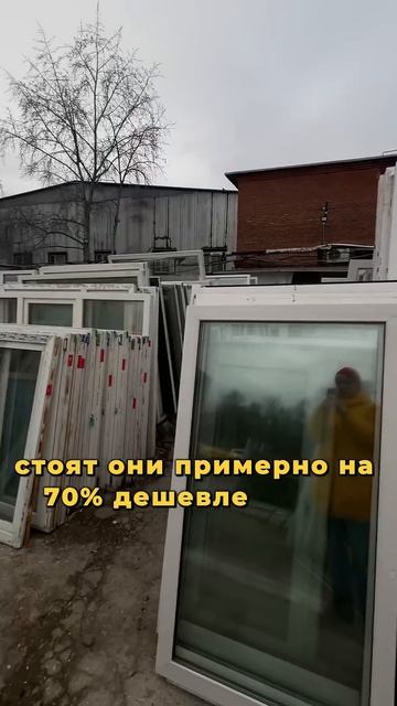 Окна для веранды на 70% дешевле