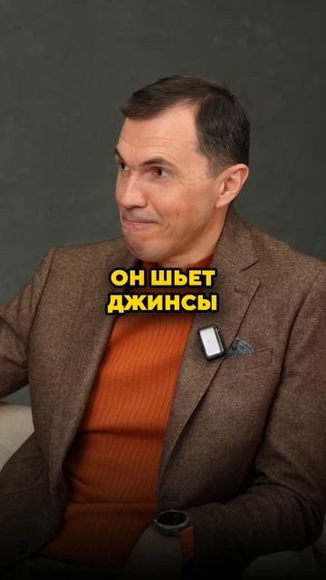 Александр Толмацкий про мечты о джинсах