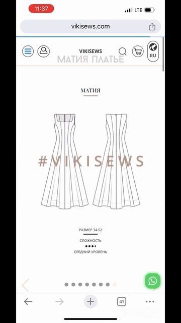 Платье Матия от Vikisews глазами технолога #шить #sewing #шить