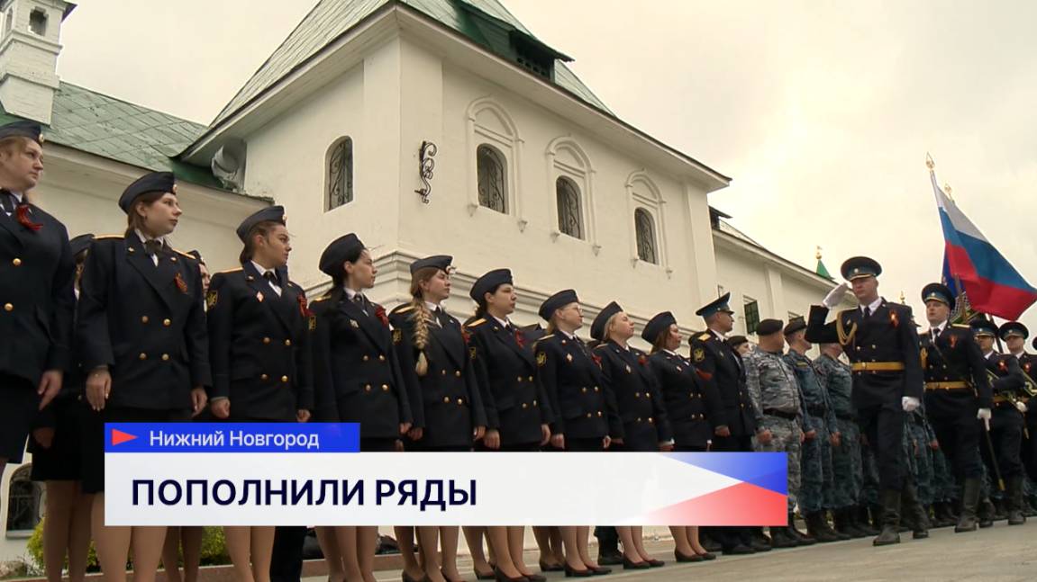 Приняли присягу 55 будущих сотрудников Федеральной службы судебных приставов Нижегородской области