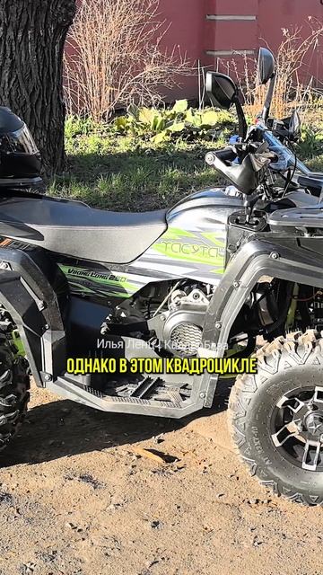Какой двигатель у квадроцикла Yacota Viking Long 250 Pro от Квадробазы