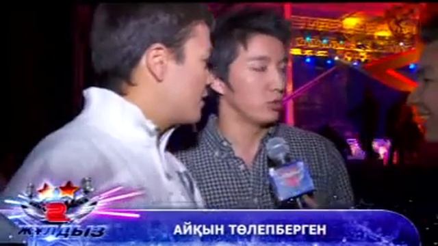 Дневники "Екі Жұлдыз", тема - Народные песни