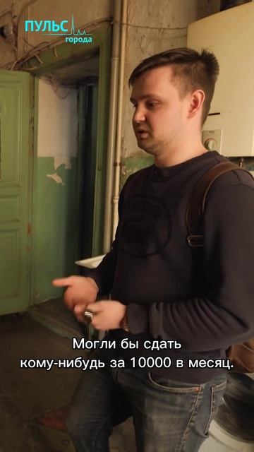 Тайны петербургских коммуналок