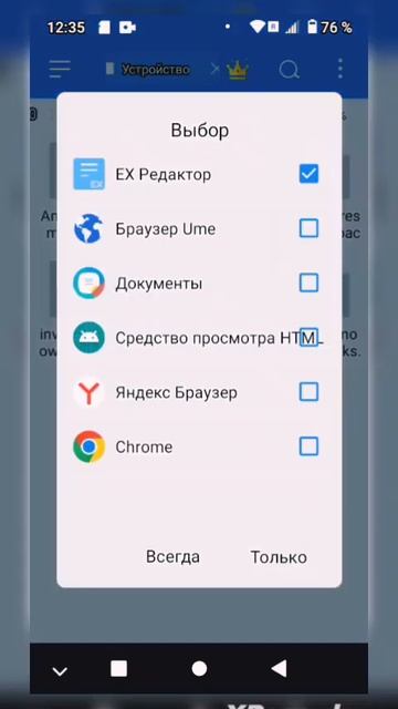 Как обойти бан на сервере Бреадикс  #shorts #майнкрафт #об?