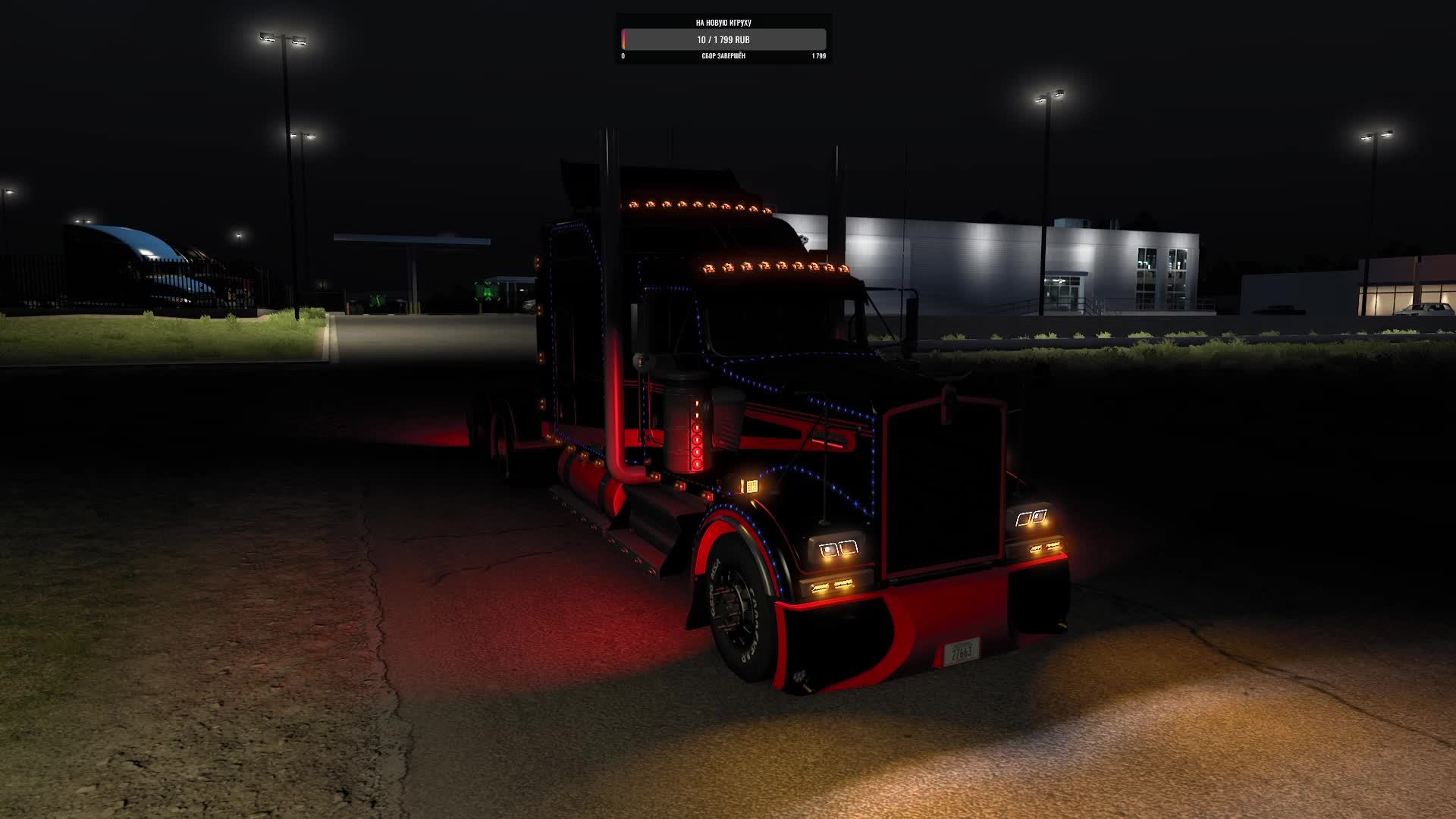 American Trukc Similar