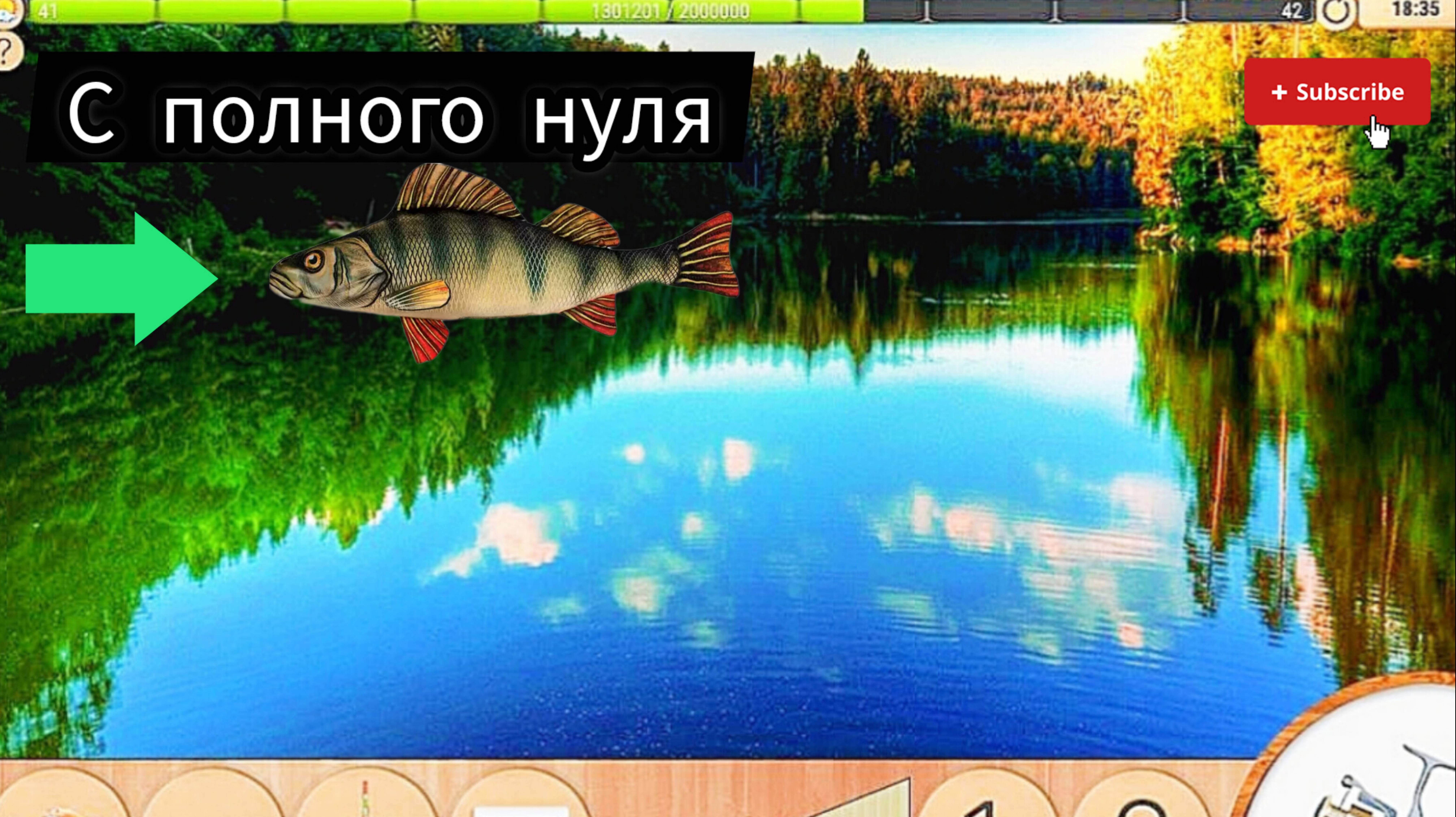 3 Серия Реальная рыбалка 🐟 #рыбалка