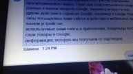 Для чего нужна реклама в наших видео_Сколько стоит просмотр рекламы_