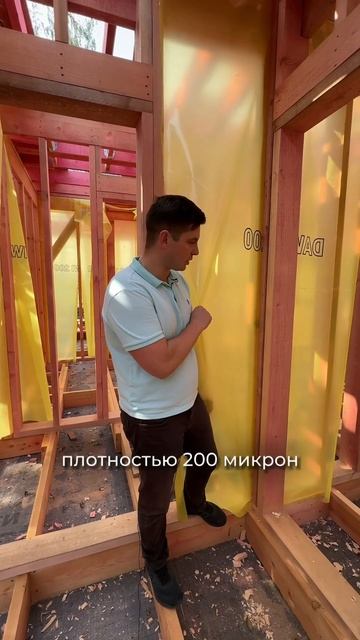#домподключ #строимдом #каркасныйдом Строительная ком