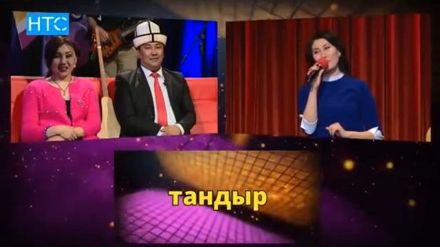 АНАРА ШАИМКУЛОВА ШЕРБЕТ ШОУ