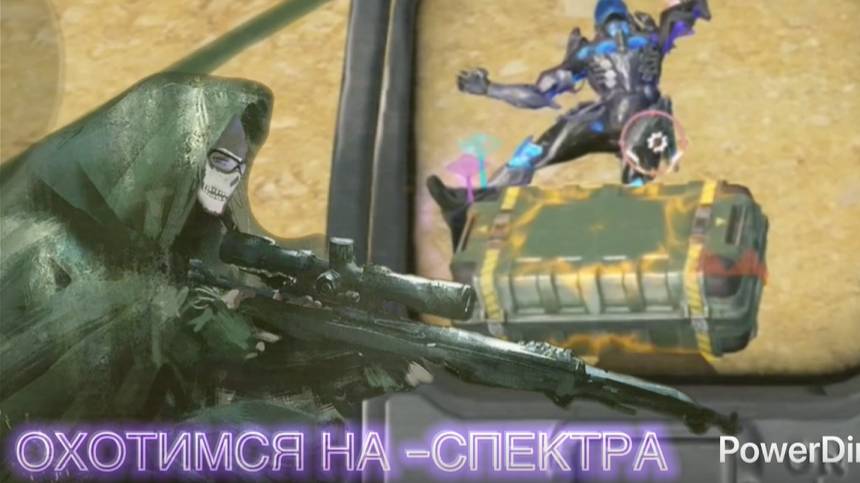 ОХОЧУСЬ НА -МЕФИЧЕСКОГО -СПЕКТРА.РЕЖИМ -КБ.CALL OF DUTY MOBILE