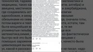 az_recorder_20250507_224002.mp4