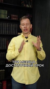 Как возраст влияет на воспитание🧒 #shorts #шортс