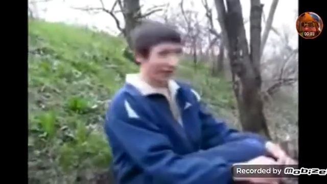 да серйозна