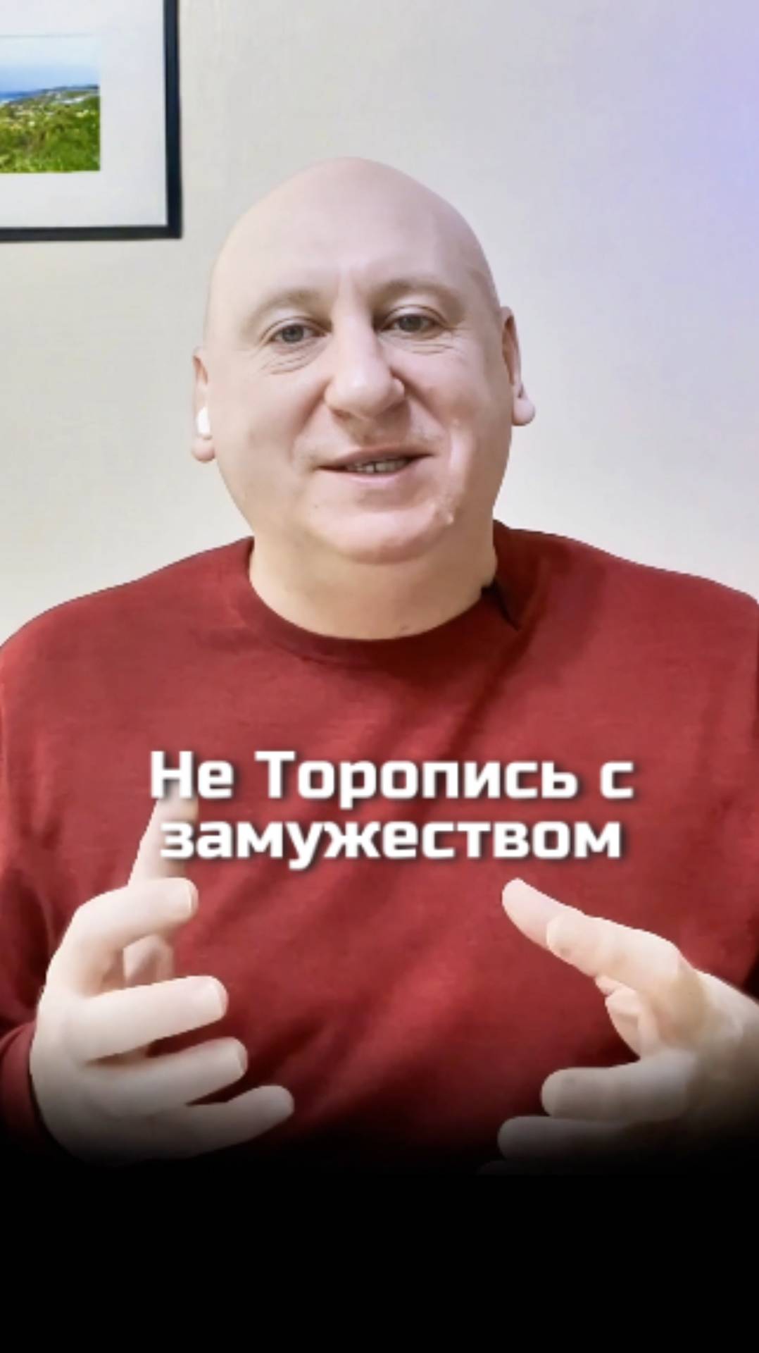 Психология отношений  Ссылка на полное видео в описании