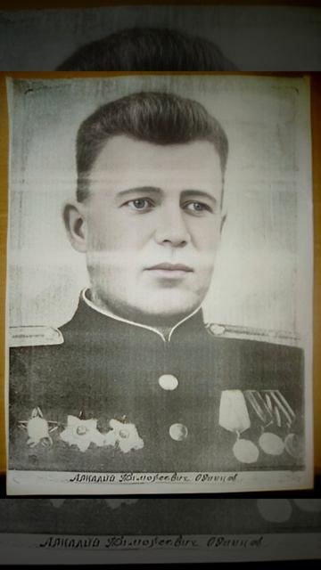 мой дедушка.