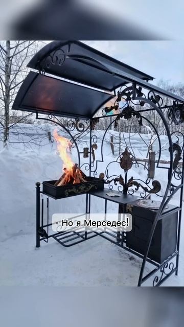Мангал Буран-2, Май Стандарт, Уют с печкой по т.84957644402 ил