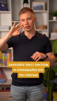 Как избавиться от ОШИБОК при списывании ✍️ #школа #начальнаяшкола #русскийязык #урокирусского