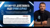 Системный бизнес на дизайне инфографики