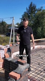 Это разрушит вашу кладку❗️ #строительнаякомпания #ст