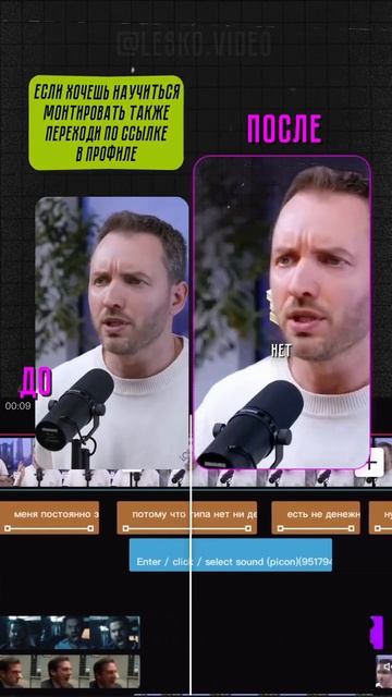 😱КАК ПРАВИЛЬНО МОНТИРОВАТЬ #снимай #shorts #рекомендаци?
