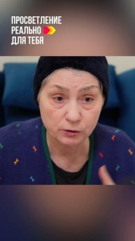 Вы хотите Пробудится или нет