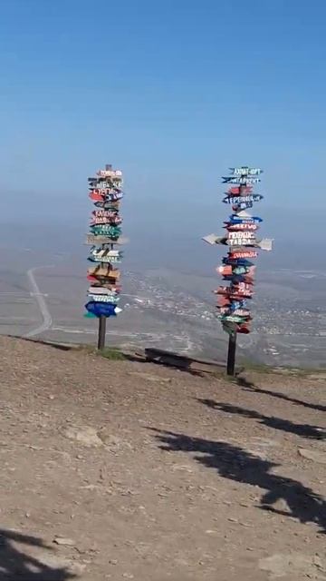 Значки городов на горе Машук, Пятигорск