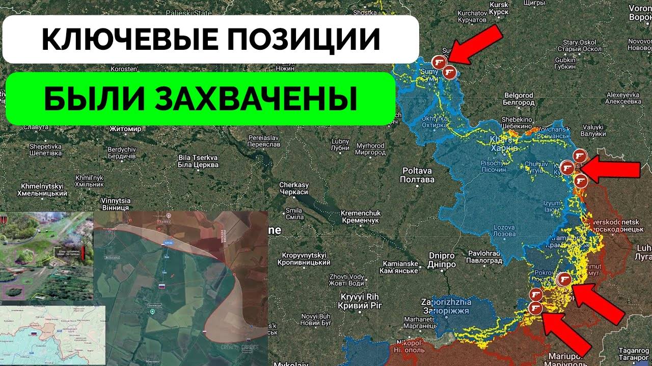 Успех: Россия Добилась Прорыва На Торецком и Покровском Фронтах, Оборона Украины Рушится | UPDATE |
