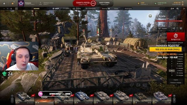 ARMORED WARFARE:★ВОСЬМОЙ УРОВЕНЬ ТЕХНИКИ!★ + РОЗЫГРЫШ 1000 ЗОЛОТА НА TROVO
